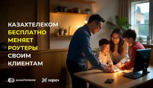 баннер новости