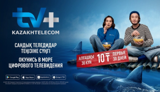 баннер новости